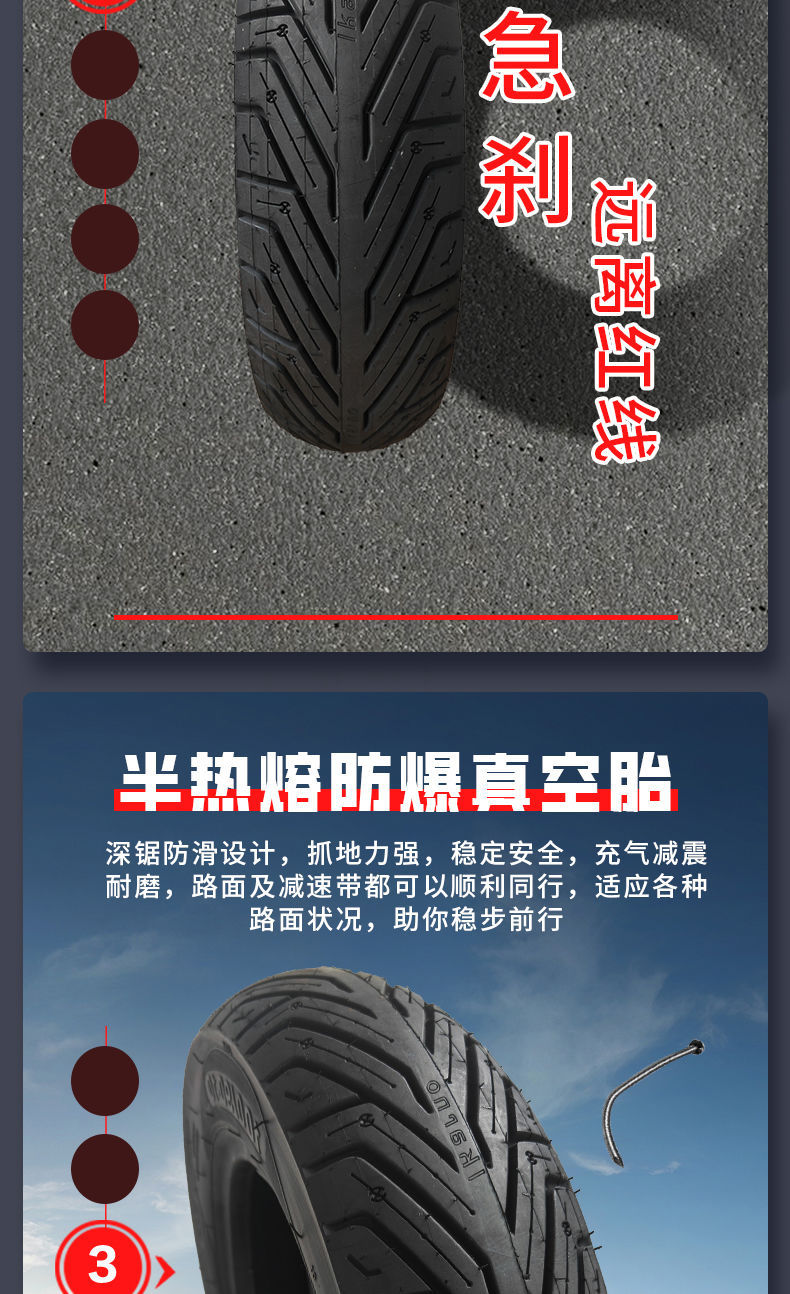 Scooter tire semi-hot melt tire motorcycle original 3.00-10 four seasons vacuum tire wear-resistant 8-layer thickening