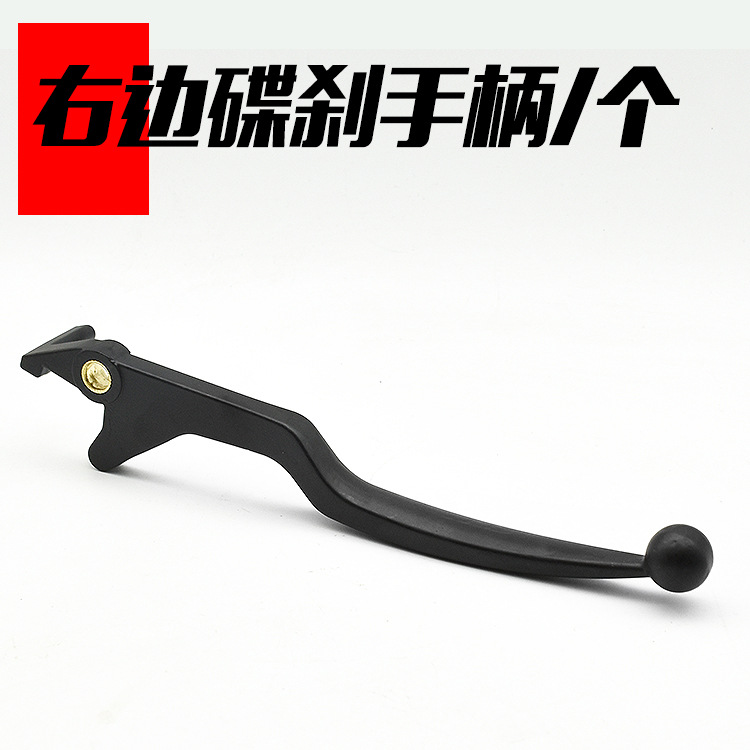 Adaptable a Suzuki Wang Prince GNGS125 Qianjiang motocicleta mano izquierda y derecha mango de acoplamiento de cuerno de toro accesorios de embrague