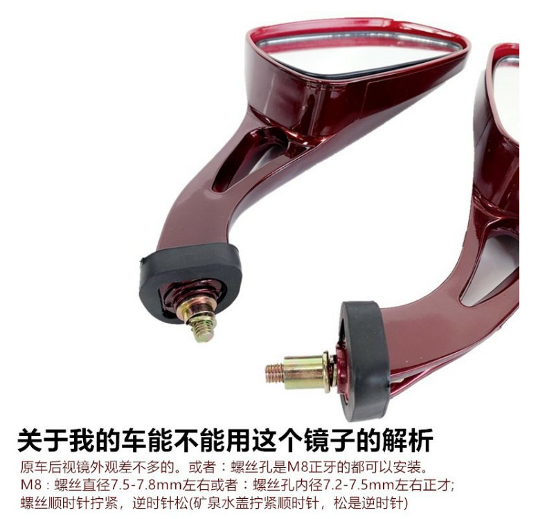 Motorcycle Scooter Electric Vehicle Zhongsha Princess Reversing Mirror Reflective Mirror Rotatable Rearview Mirror with Wide Field of View
