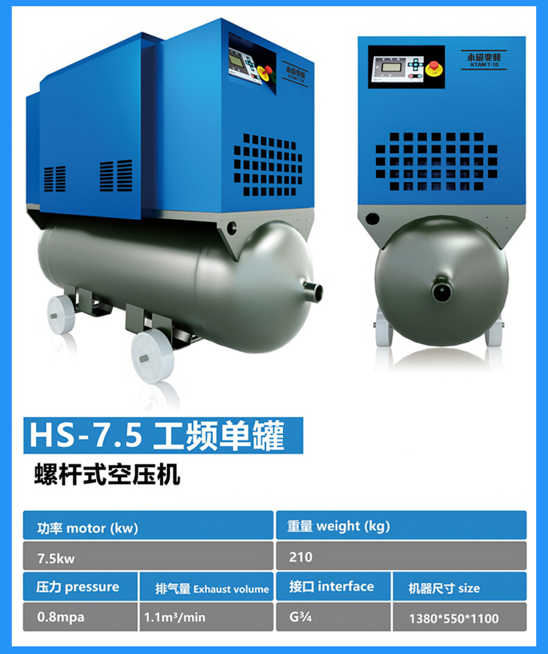 Air Compressor Industrial-Grade Oil-Free Silent Air Compressor Screw-Type Permanent Magnet Variable Frequency Air Compressor Air Pump Air Compressor