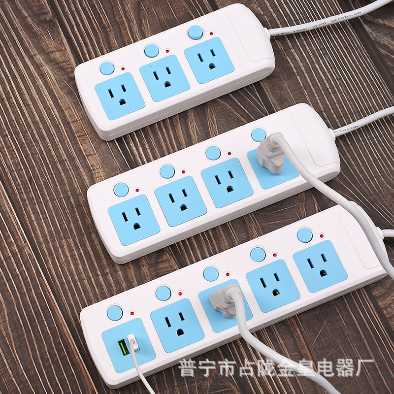 南美 美式 美标 美规 USB 墨西哥 巴西 智利 秘鲁 排插 插座 插排