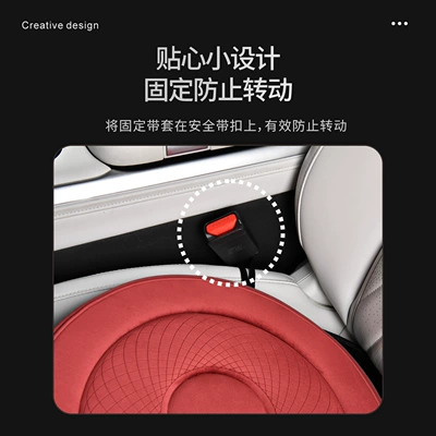 Multi-function pad, velvet 360-degree rotating car seat