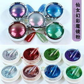 珠光粉;金葱粉;美甲饰品