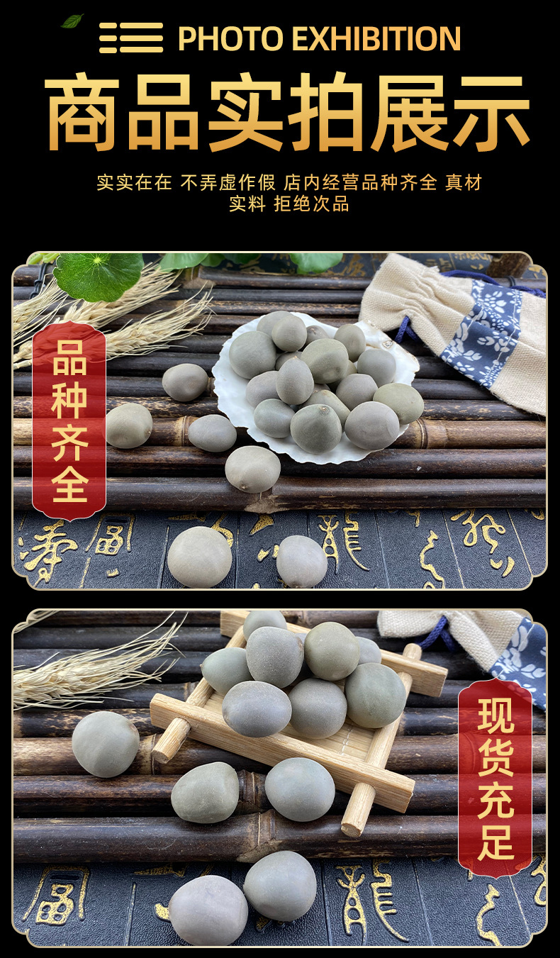 Dried Caesalpinia Crista Seeds Da Tuo Ye Yun Shi Zi Wholesale Raw Herb for Traditional Use 500g in use