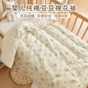 Newborn Baby Cotton Quilt Baby Autumn and Winter Thickened Cotton Cover Quilt Kindergarten Children Four Seasons Universal Small Quilt