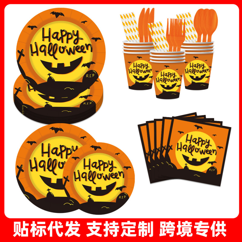 Halloween Orange Theme Horror Holiday Party Supplies Disposable Paper Plates Cups Napkins Tableware Set Wholesale