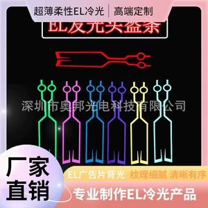 Motorcycle night riding safety light strip helmet light strip