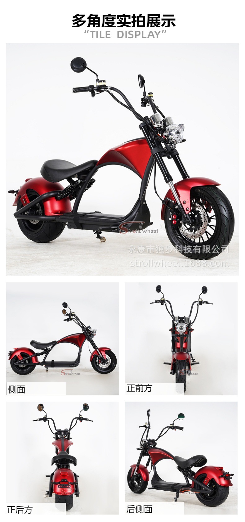 Factory Direct Shipping M1P Harley Electric Motorcycle for City Riding 2000W 20Ah Balance Scooter Custom Processing