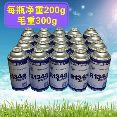 Refrigerant Filling Kit, Antifriz - r134a-20-bottles-each-bottle-has-a-gross-weight-of-300g-and-a-net-weight-of-200g