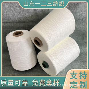 Direct Supply of Hollow Yarn, Acrylic Heating Yarn, Color-Changing Yarn, Temperature/Light-Sensitive Color-Changing, Nationwide Delivery