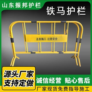 铁马护栏公路加厚施工隔离栏临时交通市政安全临边可移动防护栏