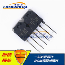 KTB688 KTD718��Ƶ���Ź�������ȫ��ԭװ�ֻ�10A 120V 80W