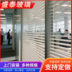 办公隔断玻璃隔断百叶隔断办公玻璃隔断写字楼室内全景玻璃隔断