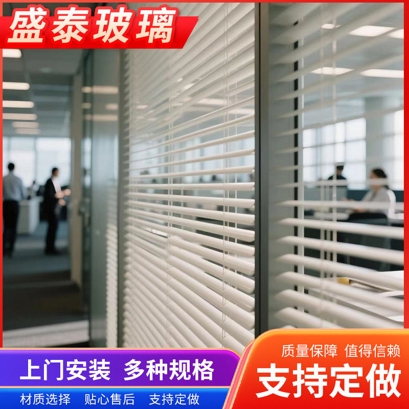 办公隔断玻璃隔断百叶隔断办公玻璃隔断写字楼室内全景玻璃隔断|undefined