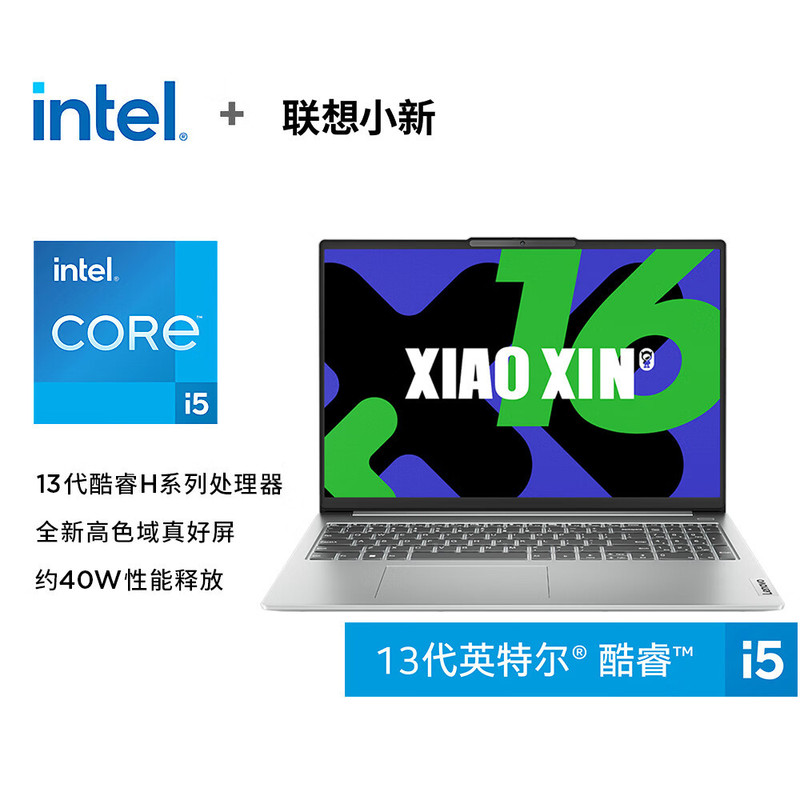 Lenovo Xiaoxin 16 Ultra-Thin High-Performance Laptop 16inch Screen Office Student Business Notebook Lenovo Xiaoxin 16 Ultra-Thin High-Performance Laptop 16inch Screen Office Student Business Notebook