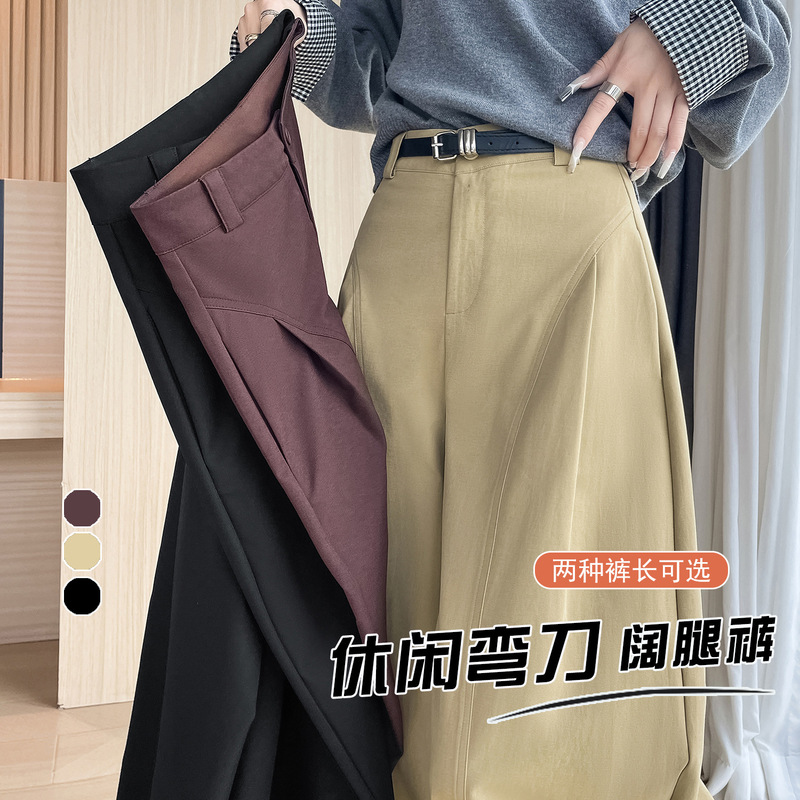 卡其色潮流侧压褶阔腿裤显瘦2025秋季新款宽松阔腿裤时尚女裤子|undefined