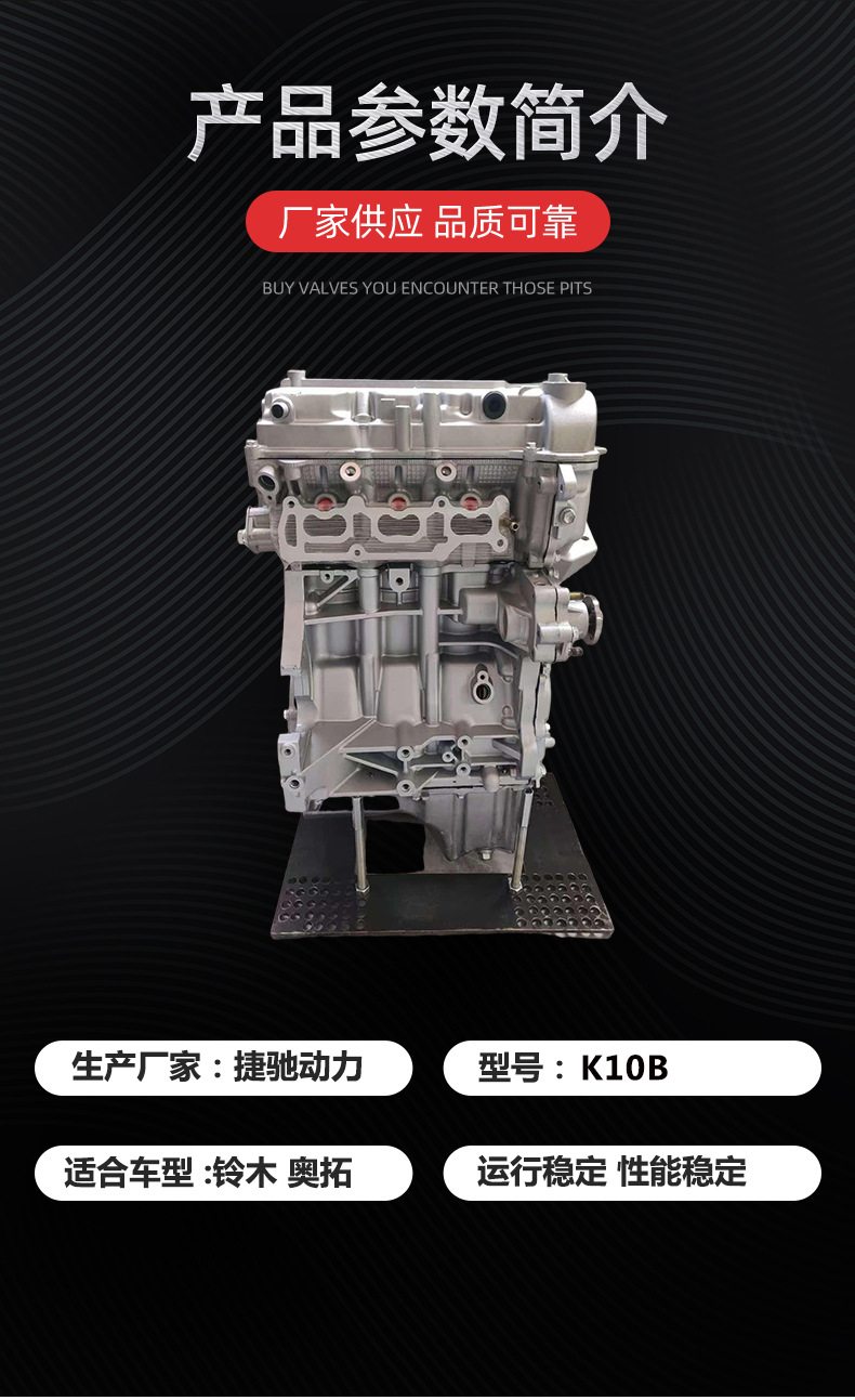 Suitable for Suzuki Alto Three-Cylinder Engine Model K10B, Factory Direct Supply, Large Quantity Discounts Available, Engine Block