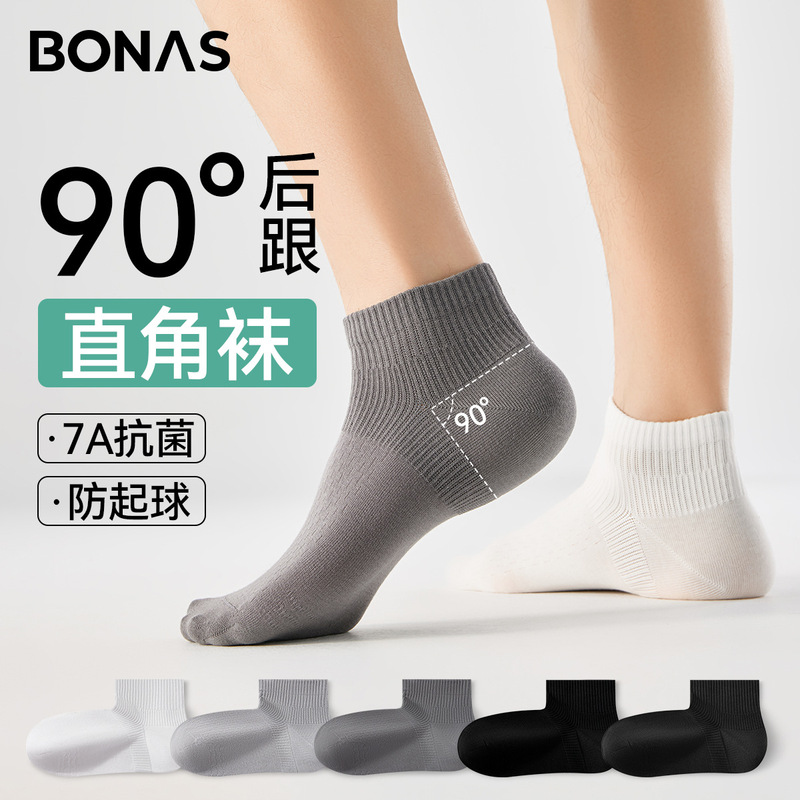 Bona Ness 7A Bacteriostatic Socks Men's Spring and Autumn Pure Cotton Men's Short Socks Breathable Sweat Absorbing Summer Men's Mesh Boat Socks