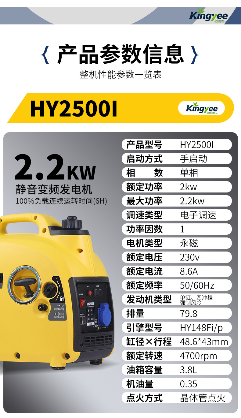 Silent variable-frequency generator for home use, cross-border customization, outdoor camping, stall setting, commercial portable gasoline generator