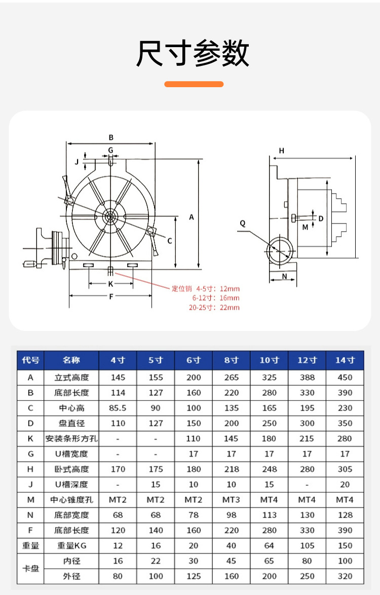 旋转分度盘简易分度盘旋转台铣床分度盘立卧两用回转工作台分割器-阿里巴巴
