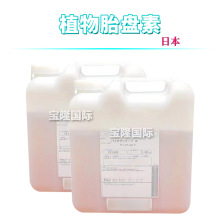 �ձ� Bio-Antiage B ֲ��̥�P�� �o�w ���yƷԭ�� 1kg