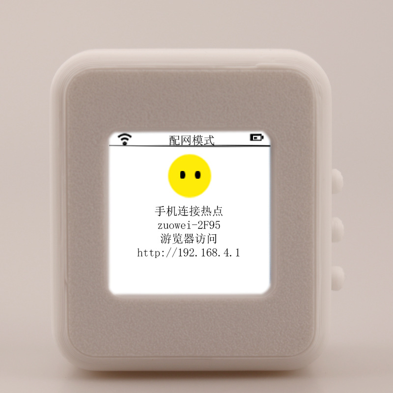 흰색(헤드폰 잭 + 1.54inch 컬러 스크린 + 1200mAh 배터리 + WIFI)