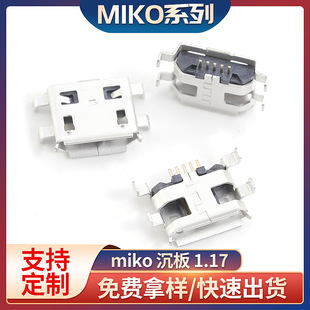 microUSB������1.17mm���_���Micro5Pĸ��ֱ�ھ����B����