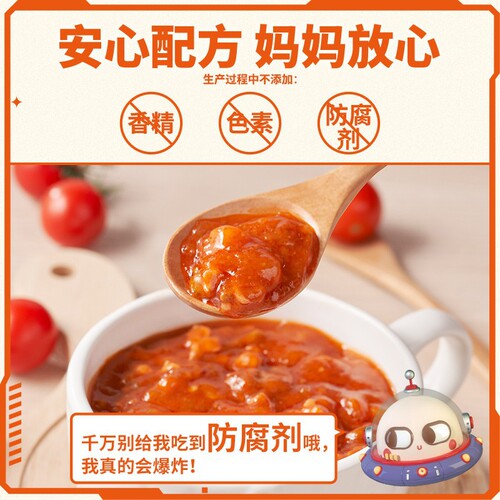 Yiya Ultraman Children's Pasta Baby Pasta Mixed Noodles Tomato Beef Multi-Flavor Combination 191.5g