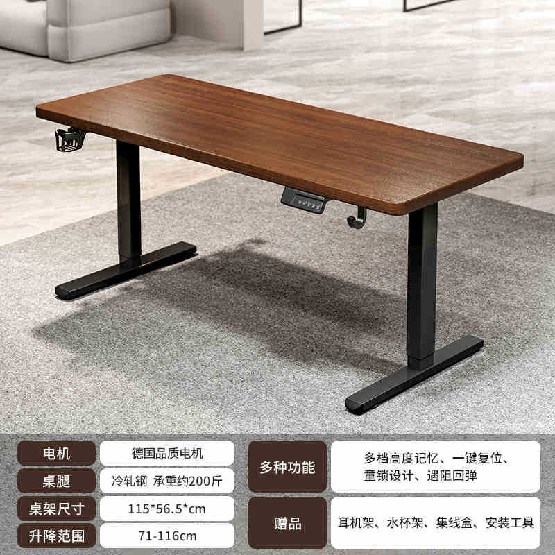 Mesa elevadora eléctrica inteligente pierna mesa de computadora de madera sólida mesa de oficina viga elevadora soporte mesa de computadora escritorio de dormitorio