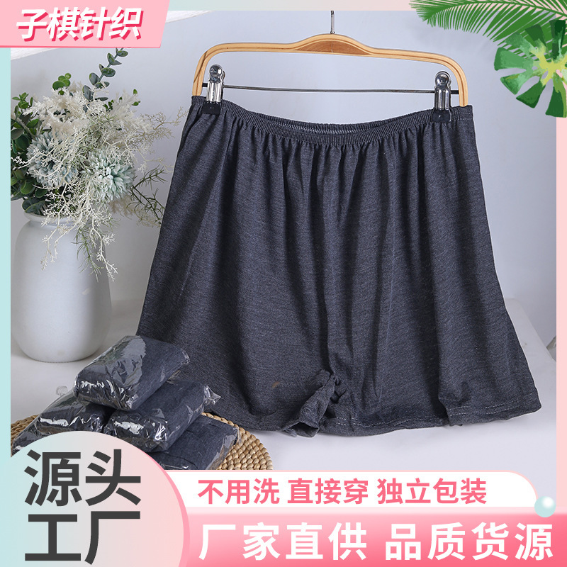 Dark Gray Cotton Boxer Disposable Underwear Manufacturer Wholesale Sauna Beauty Massage Bath Foot Bath Business Trip Thickened Underwear