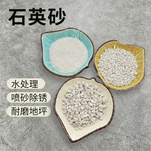 ˮ̎��ʯӢɰ�V��0.5-2mm��ϴ��Ӳ����ˮ��ˮ�^�V �S�����l