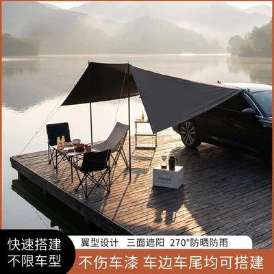 car side awning, car roof: Avtomobil yan çətirləri