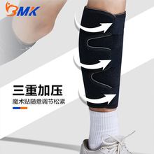 运动护小腿足球篮球举重深蹲护腿潜水料可调加压支撑腿部护胫护具