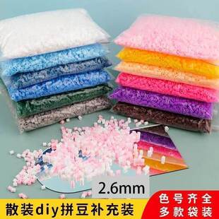 ���u2.6MMƴ���a������������ں϶��a���b�ֹ�DIYƴƴ����MARD��