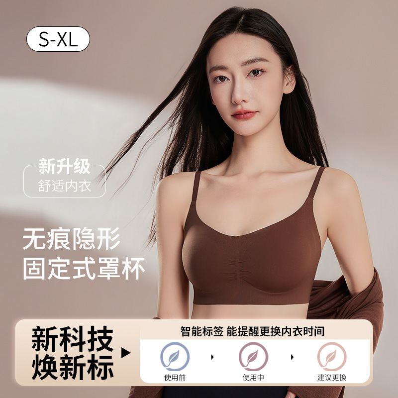 Ropa interior de pechos pequeños y agradable para la piel de la misma fuente, sin costuras para mujer, levantando, sujetador anti-flacidez, sin anillo de acero, taza delgada de 0.5cmAB