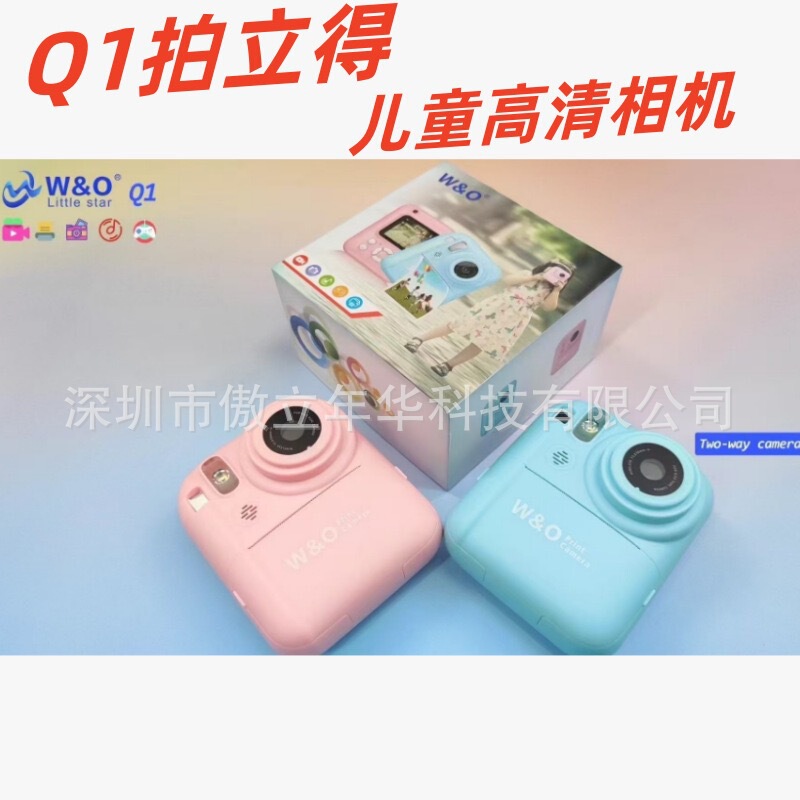 Suitable for Polaroid Q9, colorful polka dot, cute and fresh, exquisite body sticker, soft film protective cover