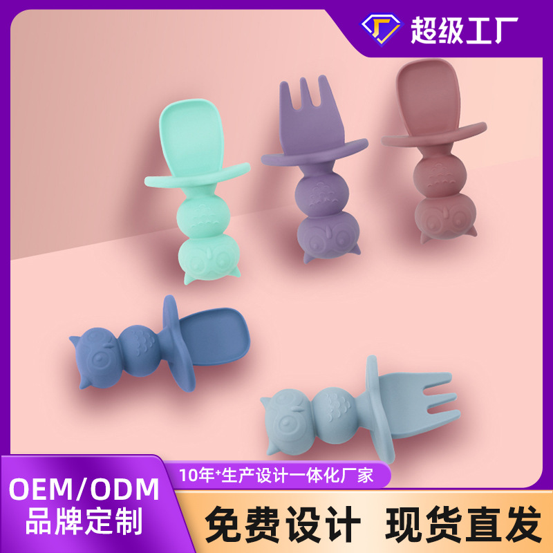 Cartoon Shape Owl Silicone Fork Spoon Set Baby Eating Training Silicone Short Handle Fork Spoon Baby Food Spoon