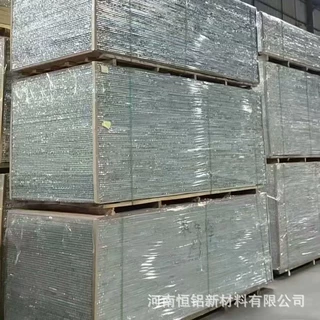 全铝蜂窝板集成吊顶铝蜂窝大板整板内墙装饰批发铝扣板全套配件