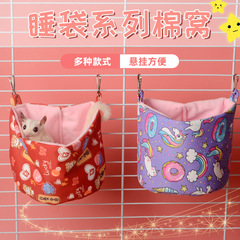 Sugar glider sleeping nest summer thin sleeping bag hamster flower rat cotton nest hanging nest hedgehog honey quoll warm nest supplies