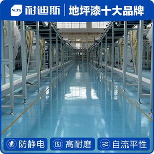 ���o�ESD��ƺʩ�� ��ɰ����ƽ��ƺ�� ���^���� ��ӏS���m��