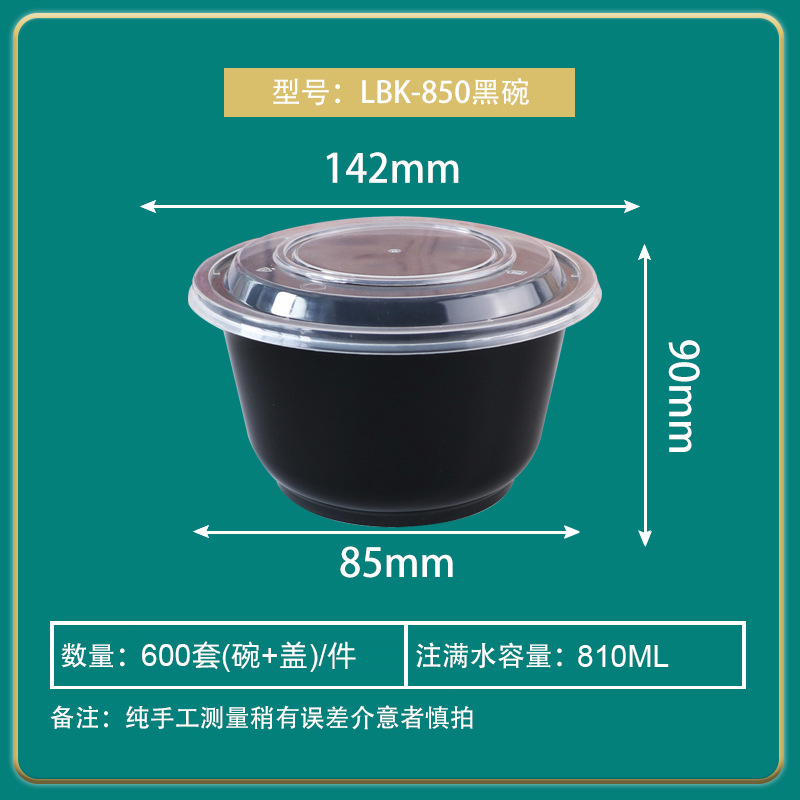 Caja de embalaje desechable Caja de comida rápida Caja redonda para llevar Caja de embalaje Tazón de sopa Tazón de arroz Plástico tazón grueso con logotipo