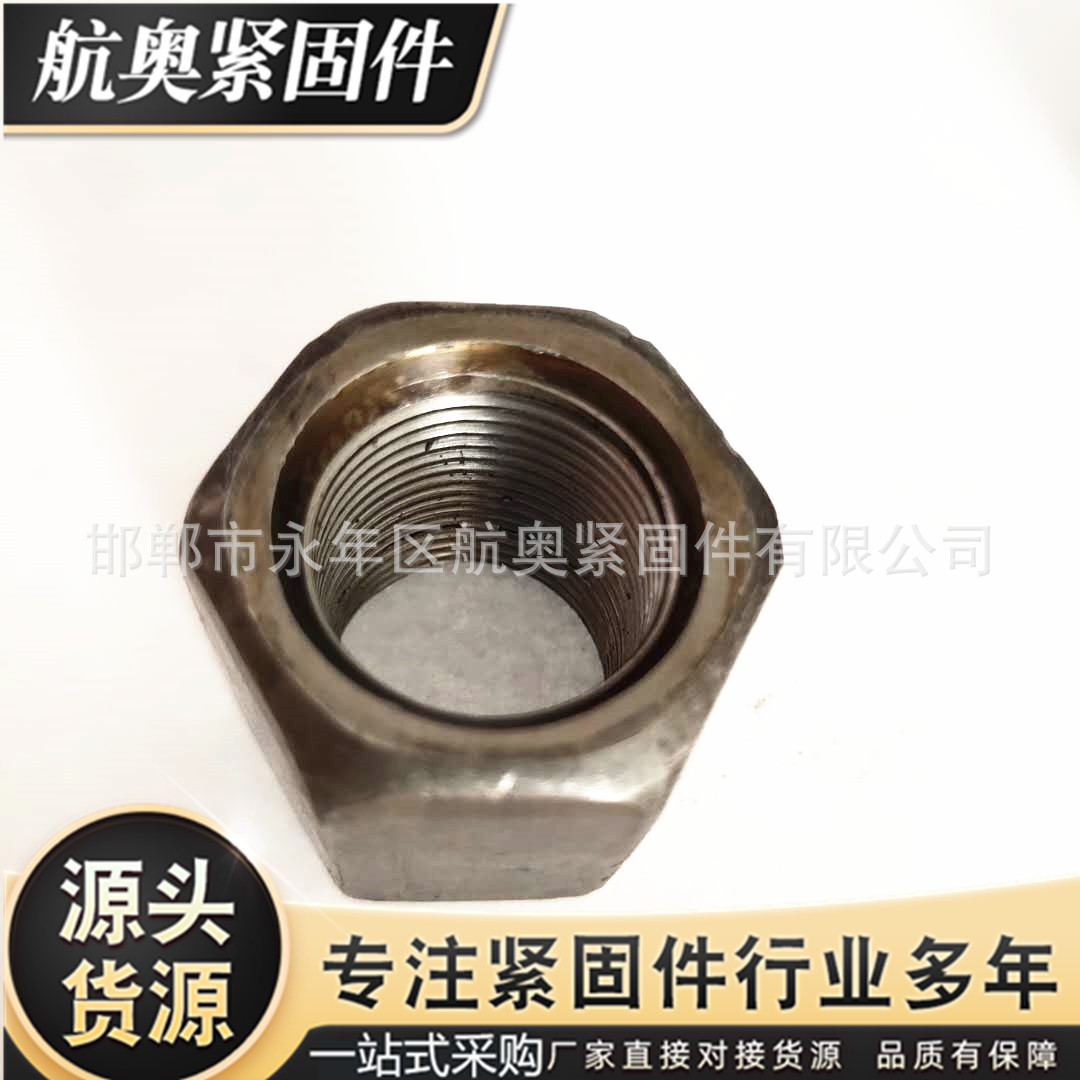 现货供应 20*1.5扣加厚螺帽 六角螺母 GB55厚螺母 GB52GB56