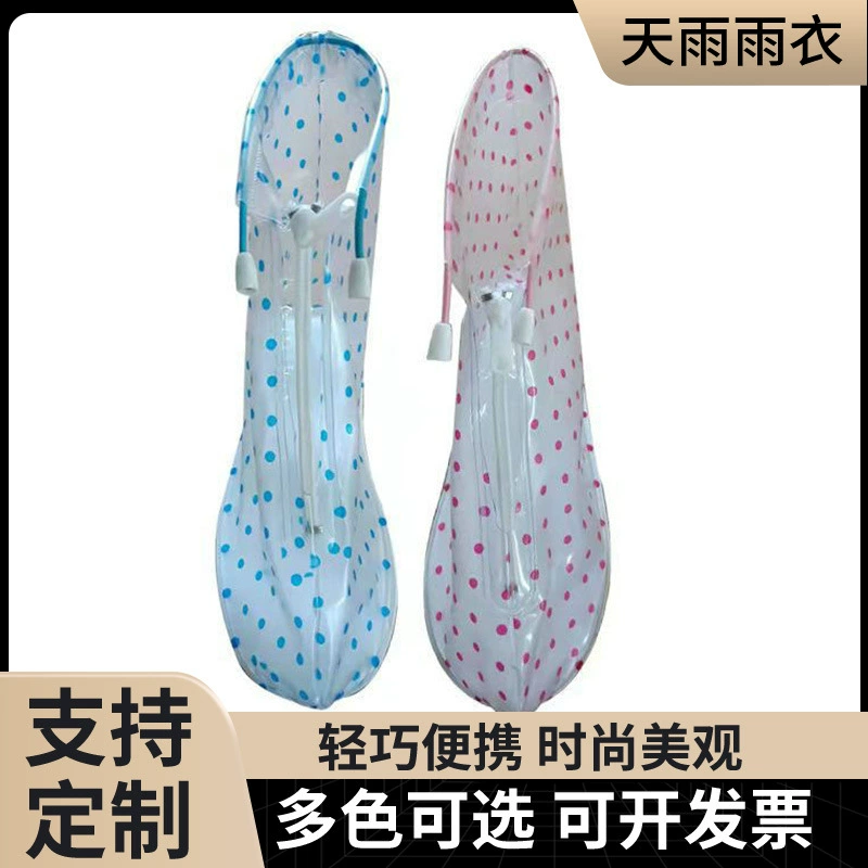 Чехол для обуви водонепроницаемый нескользящий дождливый день утолщенный Износостойкий чехол для ног для студентов чехол для обуви на молнии для мужчин непромокаемый чехол для обуви для женщин