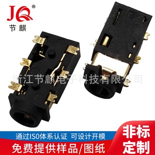PJ-242 2.5 earphone socket 2.5 six-leg patch earphone socket 2.5 earphone socket 2.5 audio socket