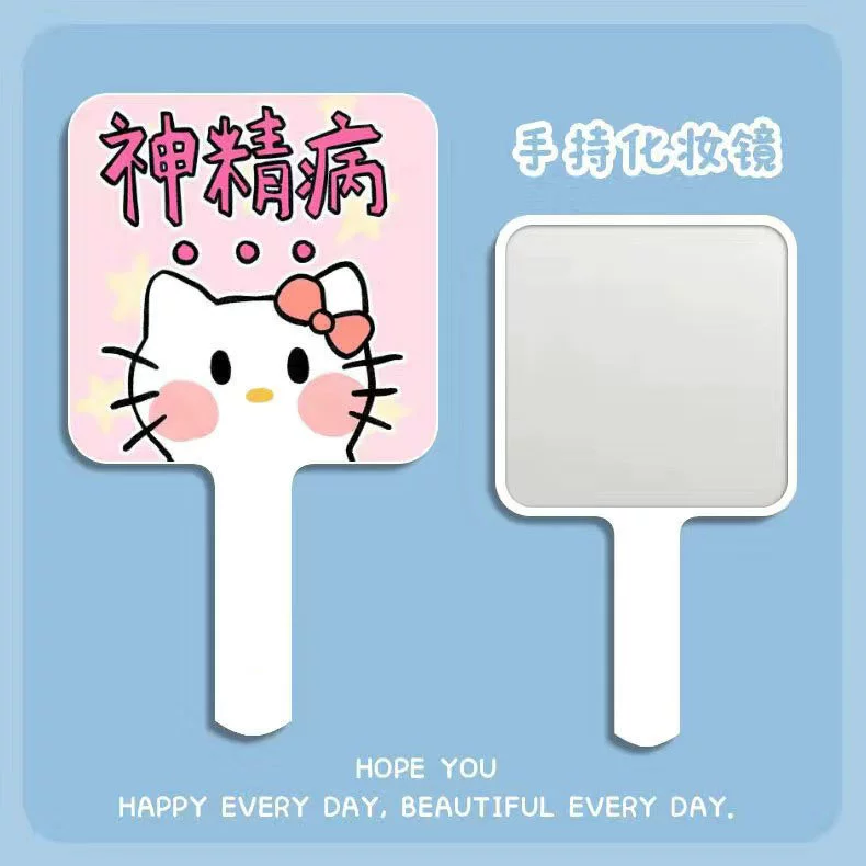 Handheld Mirror (Hello Kitty) — Student Compact Hand Mirror, Printed Designs, 0.05 kg