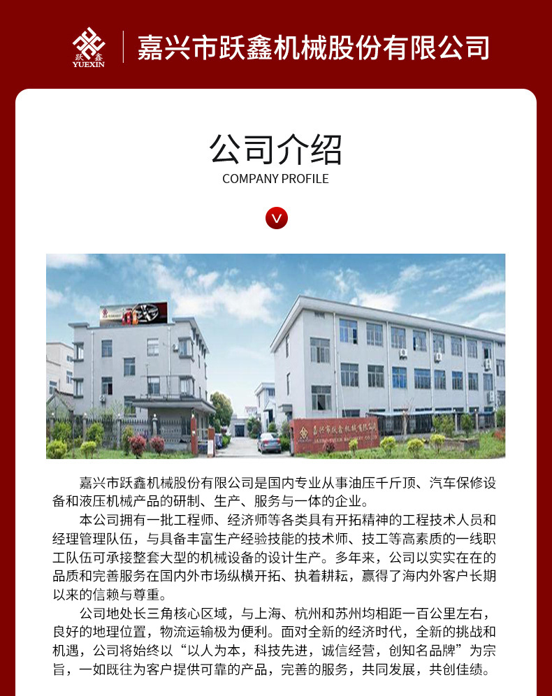 微信图片_20240923164532