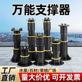 其他景观材料;塑料建材