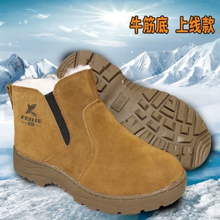 皮毛一体羊毛雪地靴男冬季加绒加厚保暖特厚棉靴工装靴一脚蹬棉鞋
