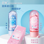 匠铺益生菌漱口粒清新口气可漱可刷持久留香便携式洁牙片固体牙膏