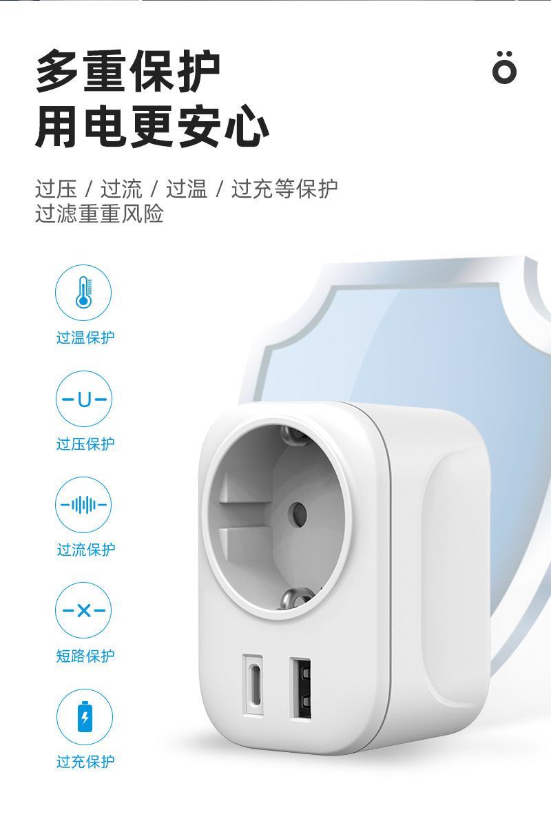 509C-中文详情_06